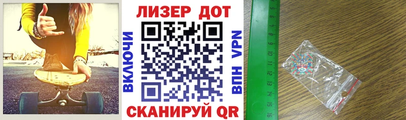 купить наркотик  Элиста  Марки 25I-NBOMe 1,8мг 