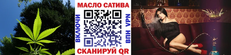 ТГК вейп с тгк наркошоп Элиста